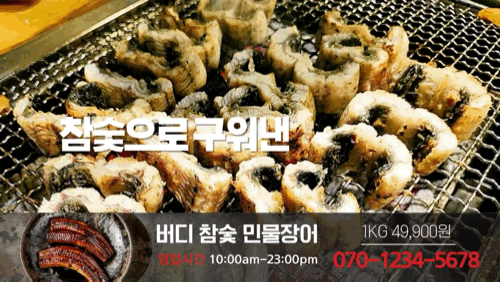  신규 오픈 후 매출 고민이라면 IPTV 광고