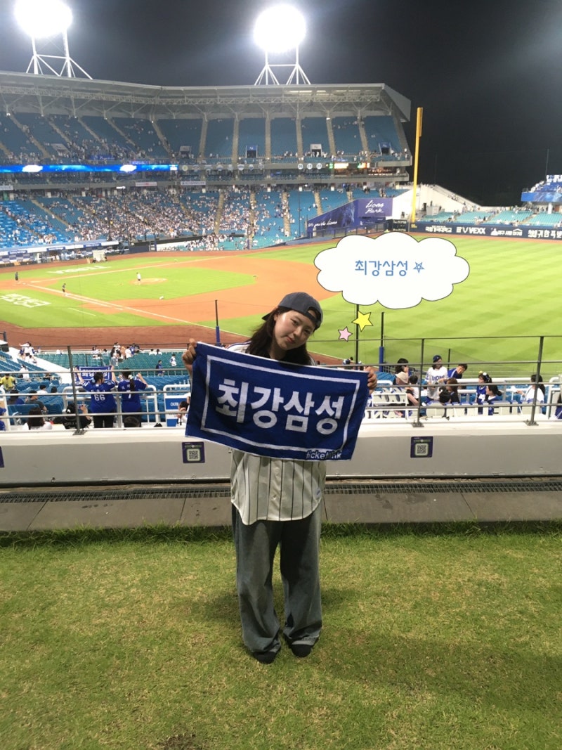 대구 삼성라이온즈파크 잔디석 리얼 생생 후기 + 라팍 잔디석 자리 꿀팁