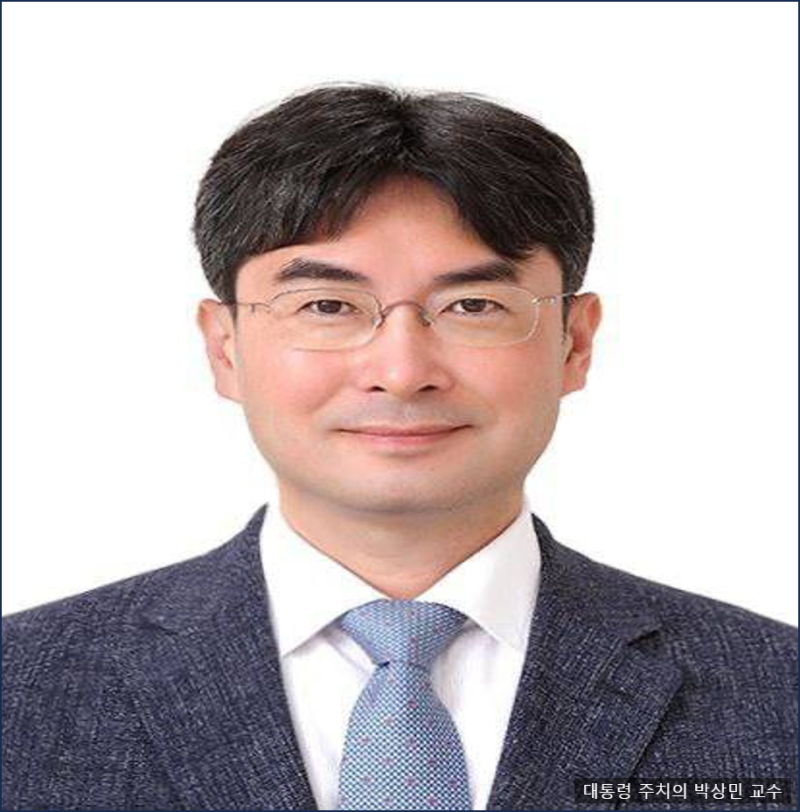 서울대 병원 가정의학과 박상민 교수 대통령 주치의로 임명
