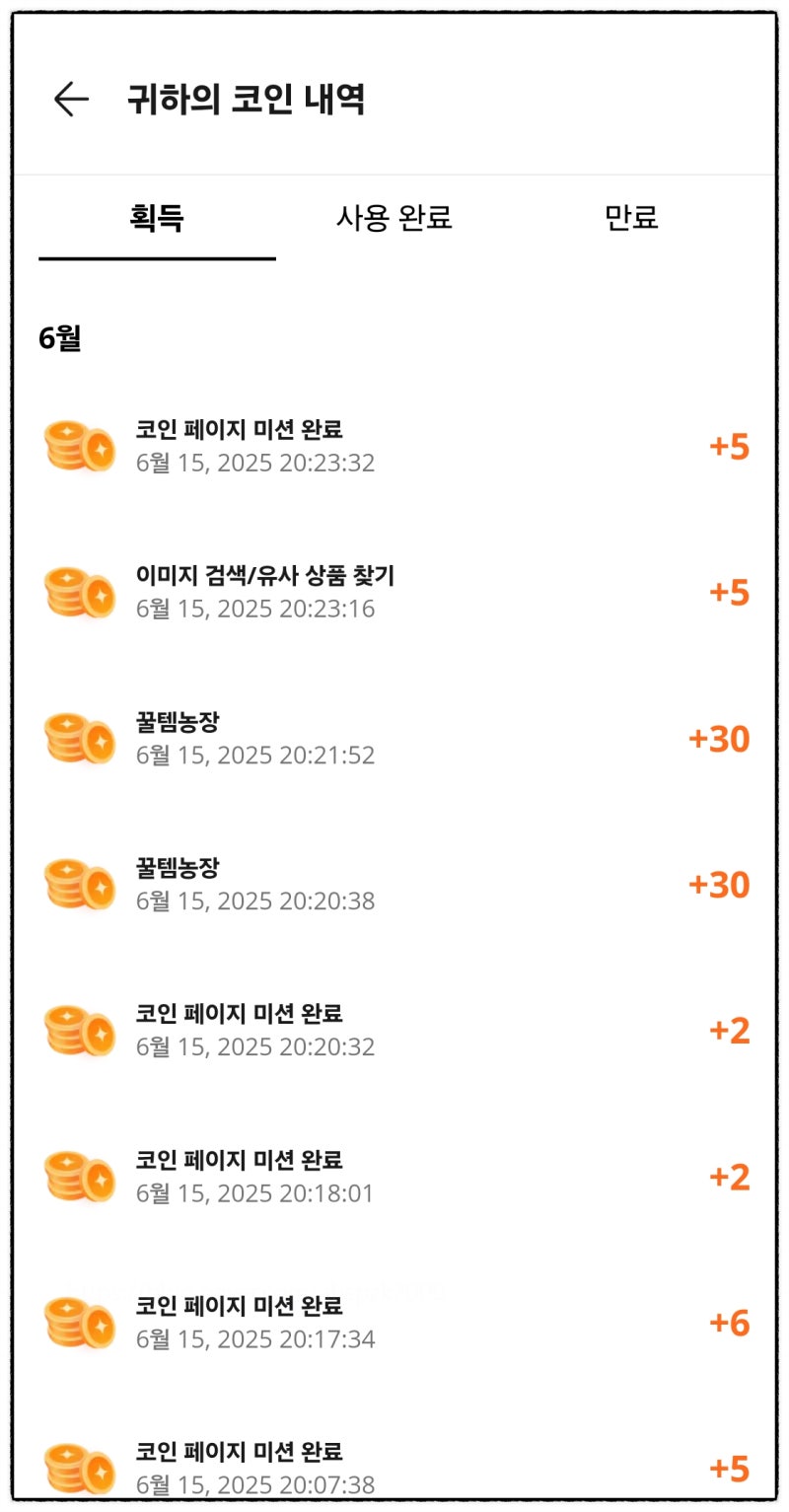 알리 코인 받기 이벤트 사용법 할인 : 네이버 블로그