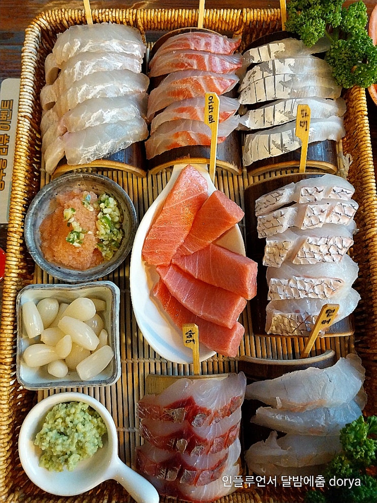이수역 횟집 자연 숙성회 모듬 스페셜 세트 어부장 이수점