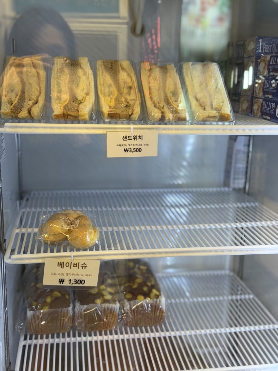 양지윤베이커리 대야점 사진 6