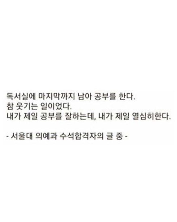  자기 자신을 속이는 사람만이 결국 성공하는 이유