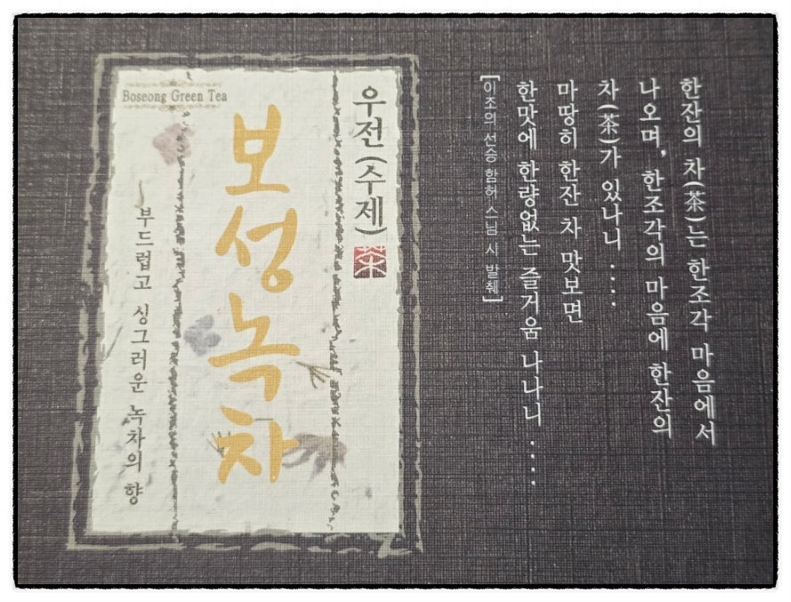 백록다원 사진 3