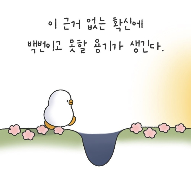  "금융자산 10억모으기" 주식 저축 2025.06.19 : 배당 세금을 절세하는 방법 꿀팁