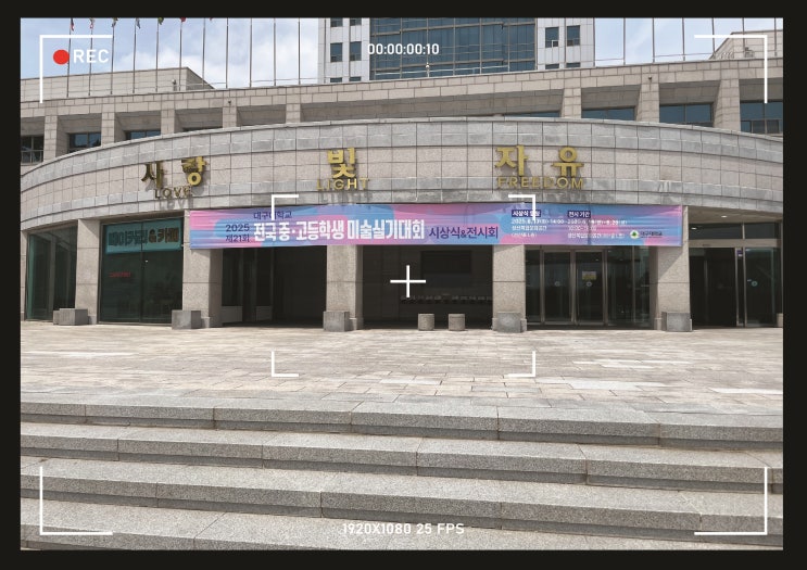 대구대 실기대회 !!!<b>최우수상 수상</b>!!! 시상식 방문기!~!