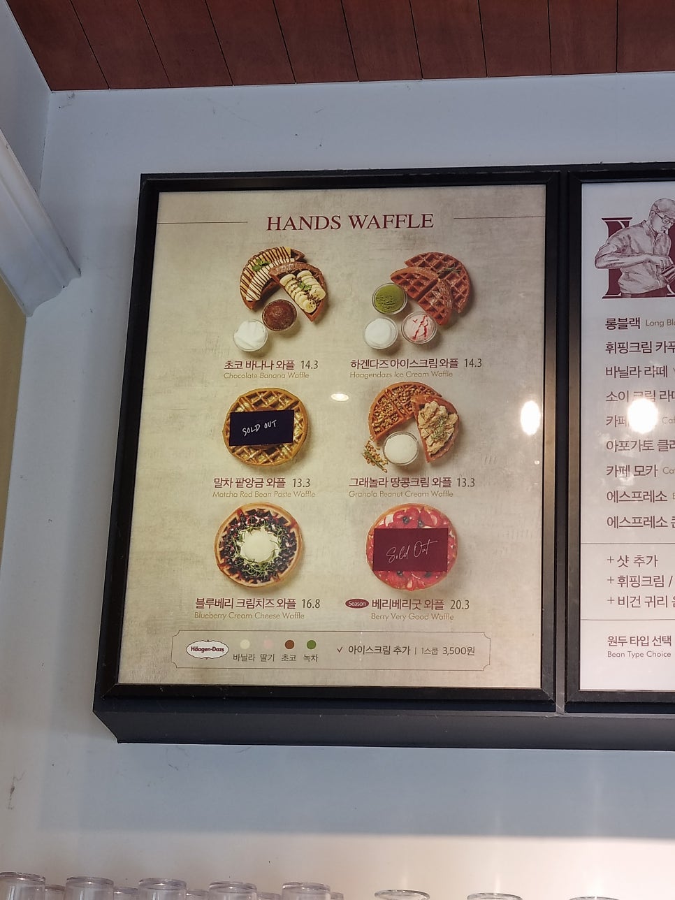 핸즈커피 진량점 사진 5