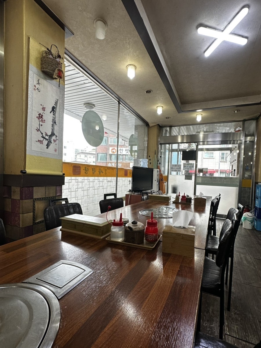 연수 사철탕 사진 6