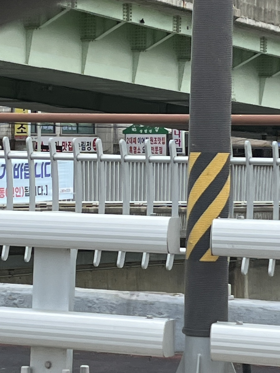 모수차미 대교식당 사진 2