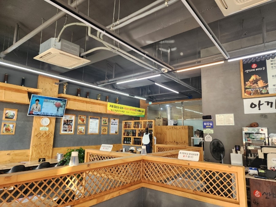 산더미뼈다구 사진 5