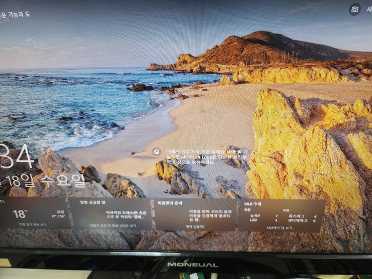  두암동컴퓨터수리 광주 두암동고객님 조립컴퓨터 전원 안들어오는 증상 수리건