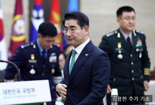 조은석 내란특검, <b>김용현 추가기소</b> 혐의는 위계에의한... 
