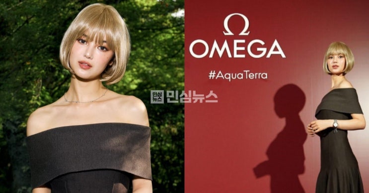 <b>뉴진스</b> 다니엘, <b>일본</b> 오메가 행사 어도어와 함께 참여... 