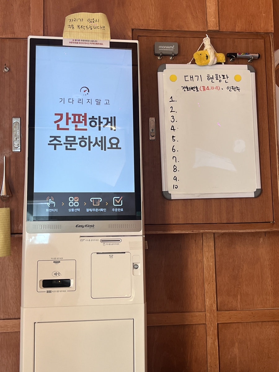 멘제이텐 사진 5