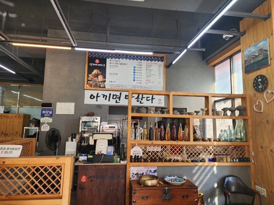 산더미뼈다구 사진 6