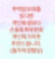 개인회생보다 신용회복위원회 개인워크아웃을 추천하는이유를 알려드립니다. (주택담보대출 보유하신분들은 부동산을 지키실 수 있습니다)