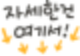 쿠팡이츠 스타벅스 무료배달! 2만원 첫주문 할인쿠폰, 프리퀀시? (+ 스벅 베르가못 콜드브루 후기)