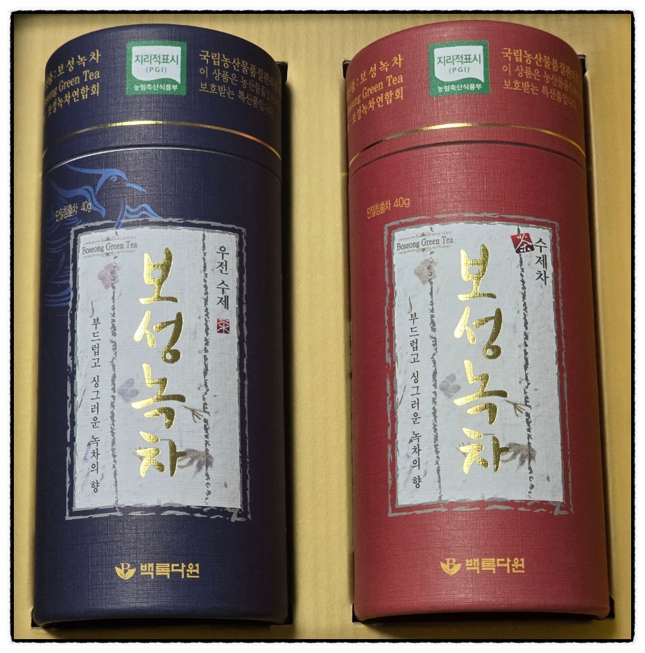 백록다원 사진 5