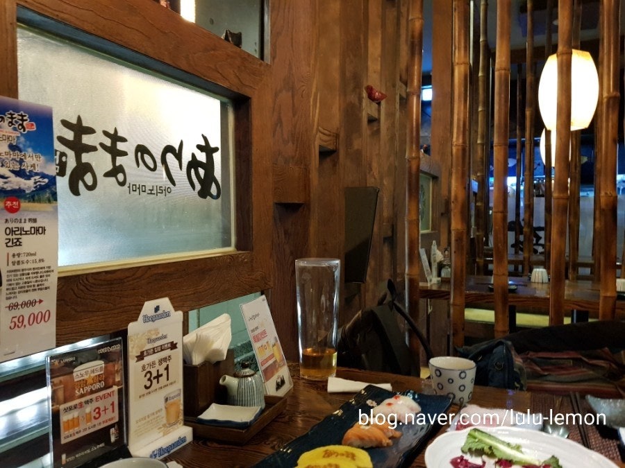 아리노마마 대치점 사진 2