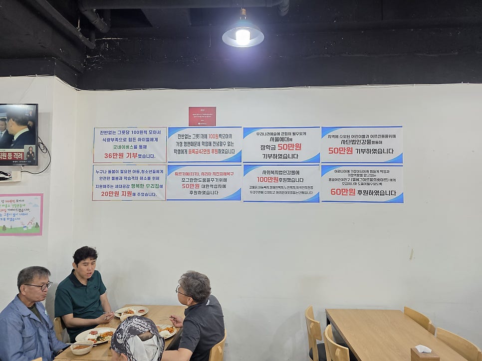 훈이네한식뷔페 사진 3