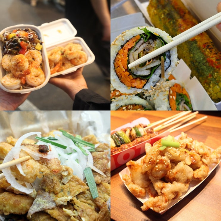  전주 한옥마을 남부시장 야시장 맛집 주차 시간