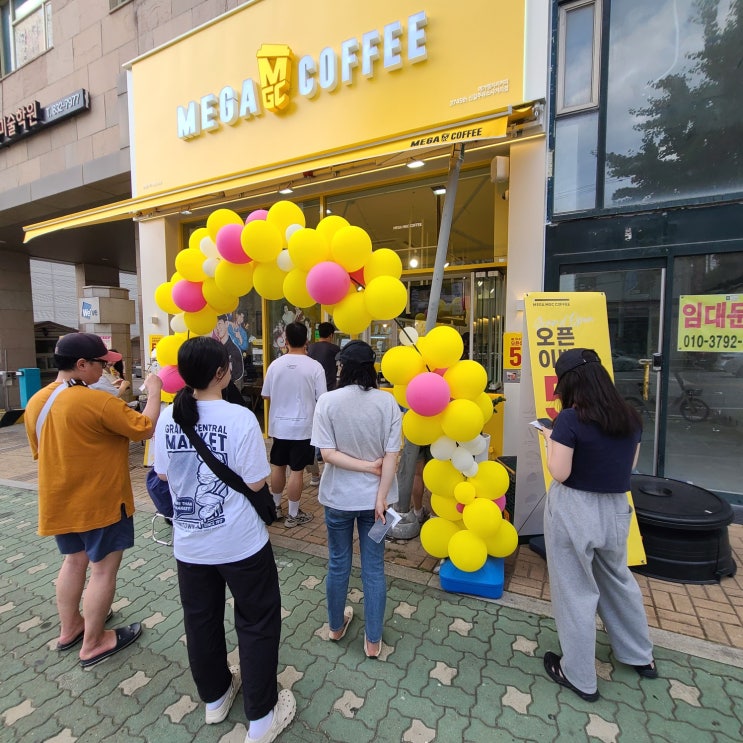  ️ 집 앞에 생긴 메가커피! 집 앞 오픈 소식 전해드려요!!