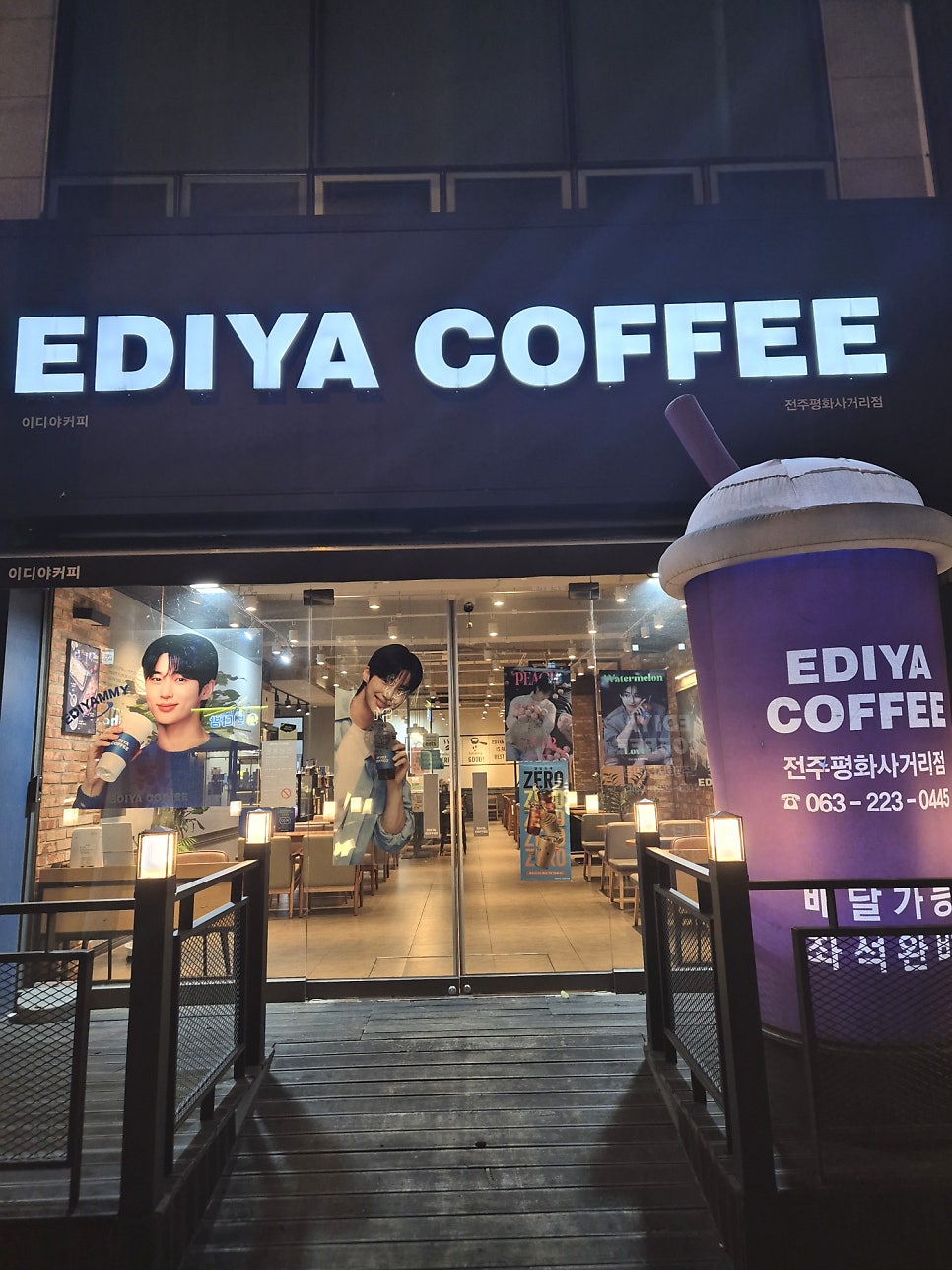 이디야커피 전주효자우전점 사진 2