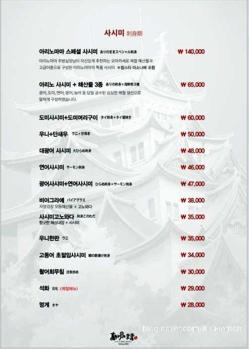 아리노마마 대치점 사진 4