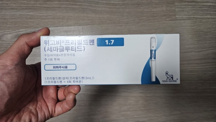 위고비 단약... 그리고 재투여...ㅠ (+ 10kg 감량)