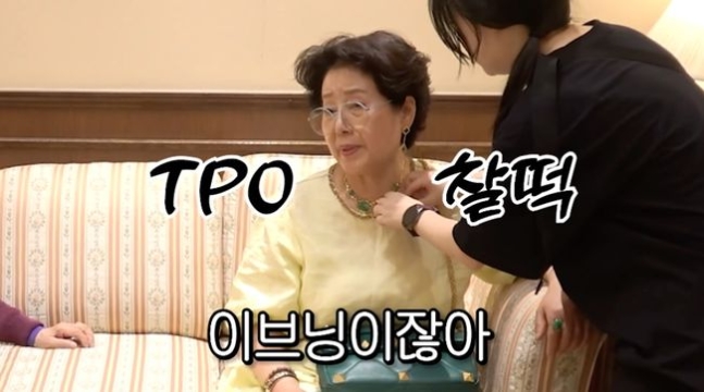 <b>이태원 건물주</b> <b>선우용여</b> 명품 쥬얼리 가방 드레스까지 화려한... 