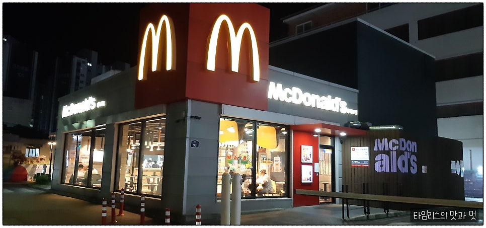 맥도날드 동해DT점 사진 2