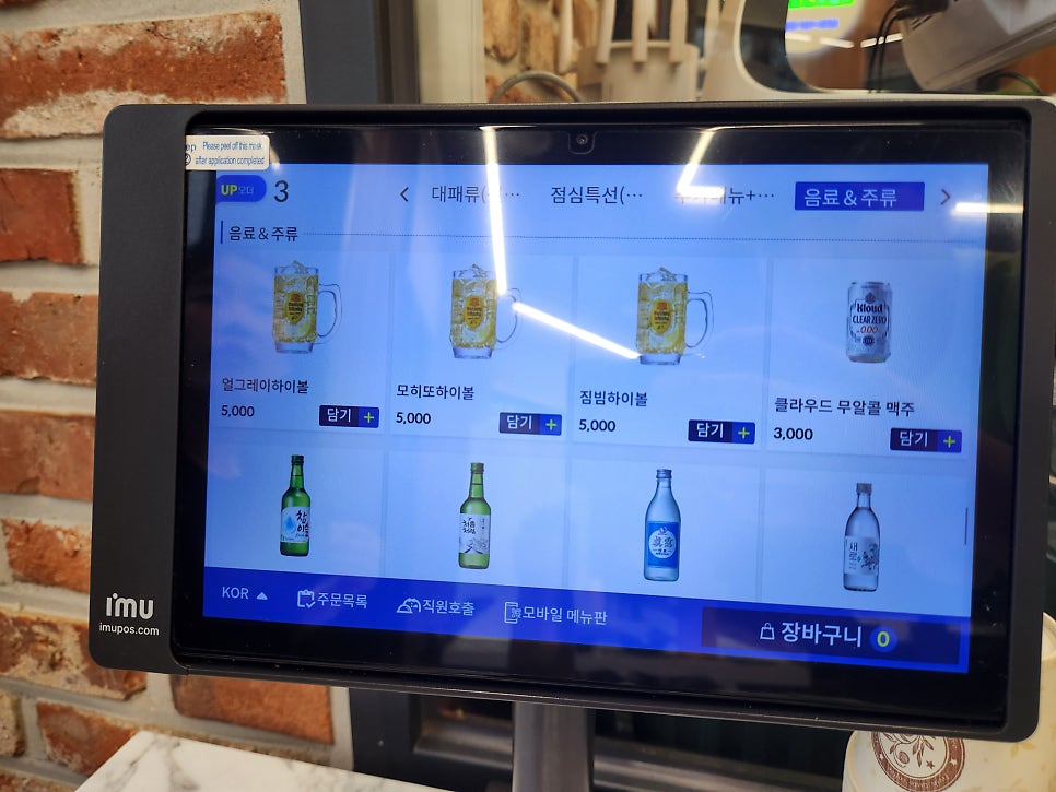 꽃잎대패 동탄점 사진 4