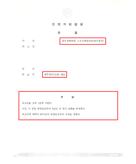 부천법률상담 법적조언은 관련 사진