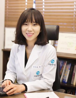  자윤한의원 평촌 10주년을 맞아 대표원장이 전하는 진심
