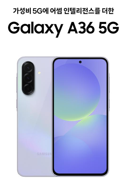 A36 사진 2