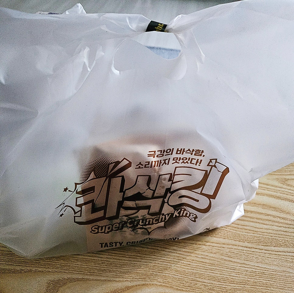BHC치킨 광주주월점 사진 1