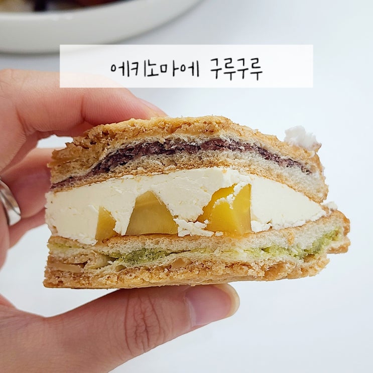  에키노마에 추천 빵 3가지, 부평 빵집 후기
