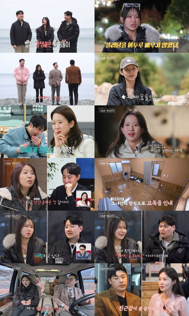  [TVis] 17기 옥순, ‘퀸’ 자리 되찾았다 (나솔사계)