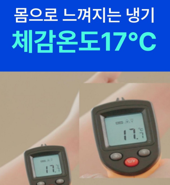  에어컨 바람 그대로? 알리사 휴대용 선풍기,시원함의 비밀은?
