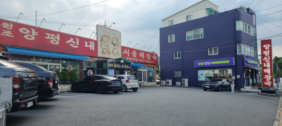 양평신내서울해장국 오빈직영점 사진 5