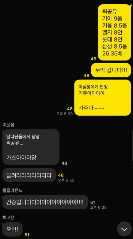 월드컵 FC 바이에른 <b>뮌헨 보카 주니어스</b> 분석글 입니다.