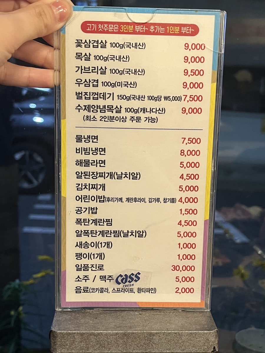 강돈 사진 4