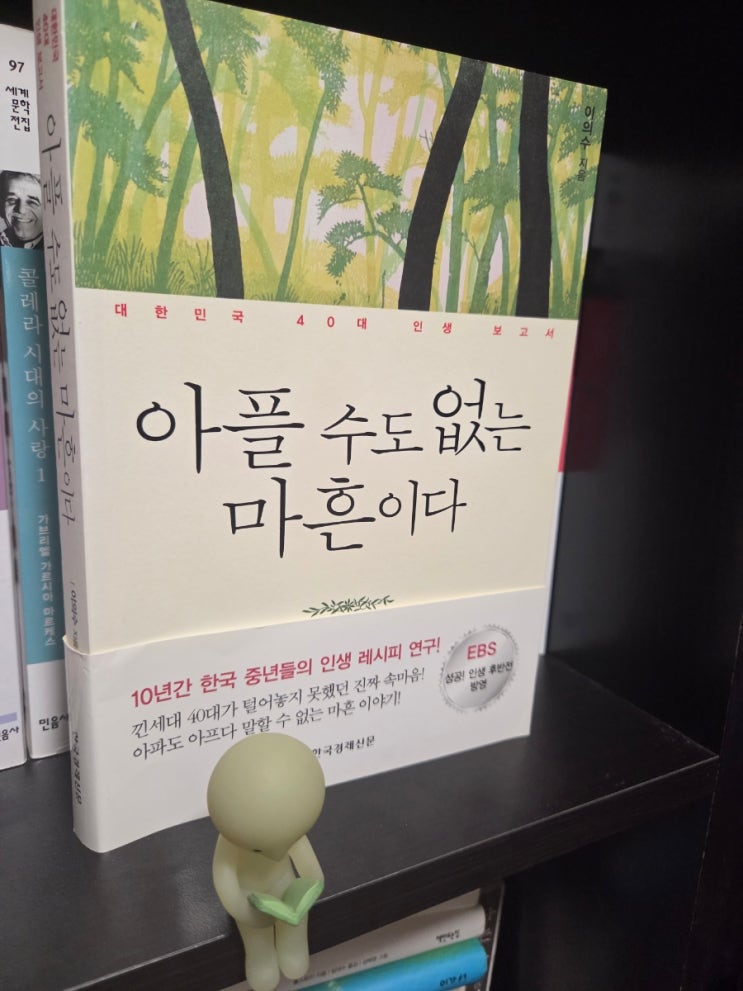 함께 울고 웃을 그런 친구가 있는가?