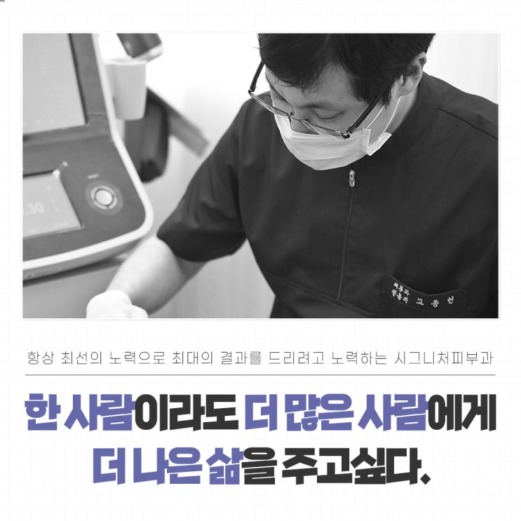  삼성동 리프팅레이저 시술을 원한다면?