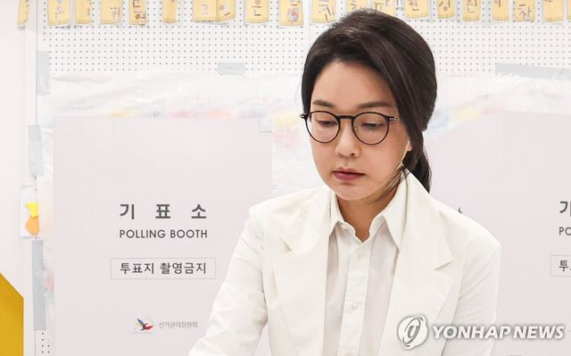  마약 허위신고에 치킨 배달까지…김건희 여사 입원 병원 '난리'