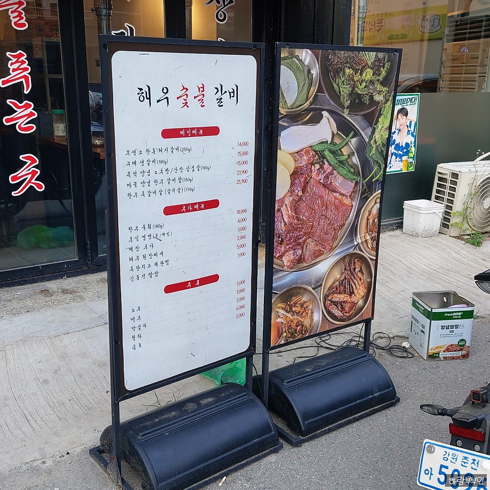 먹보갈비 사진 3