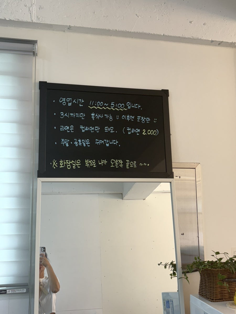 은이네식탁 사진 3