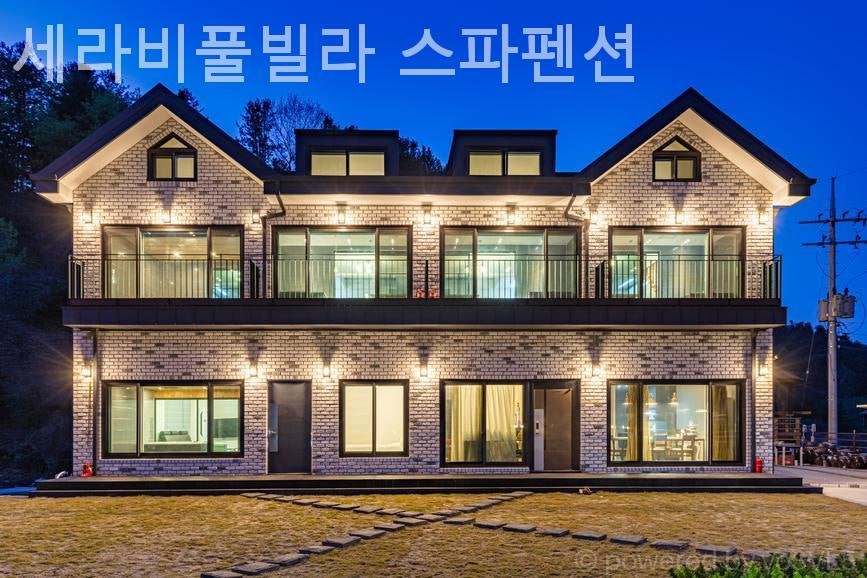 세라비풀빌라스파펜션 사진 5
