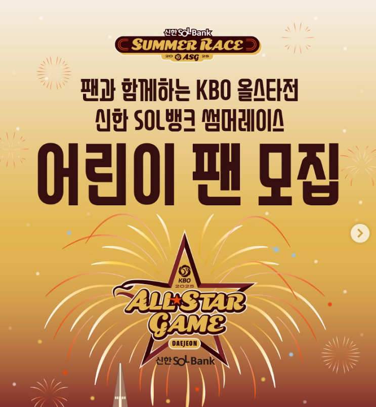 6월 20일 프로야구 <b>우천취소</b> 규정 장마시작 키움 <b>한화</b> 기아... 