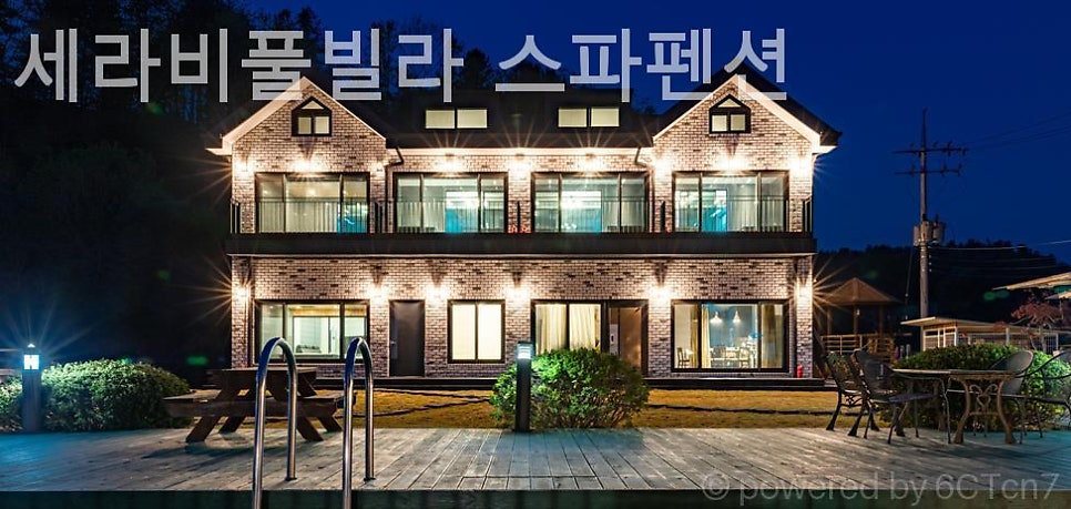세라비풀빌라스파펜션 사진 4